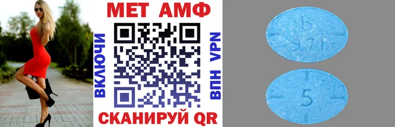 Amphetamine 97% Губкин