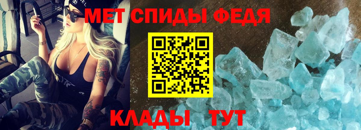 Amphetamine 97% Губкин