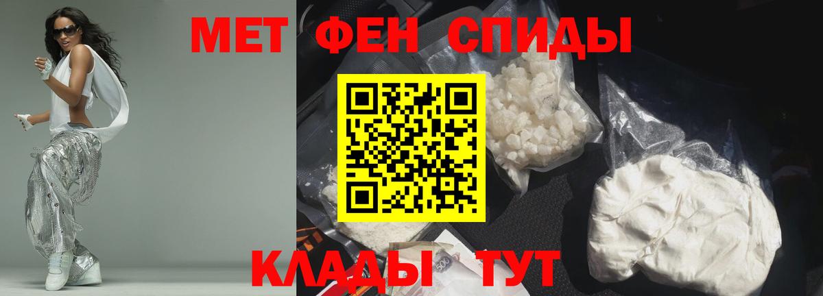 АМФ 97%  Amphetamine  Губкин  Вход с VPN 