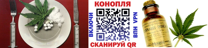 ссылка на мегу ТОР  Губкин  Печенье с ТГК конопля 