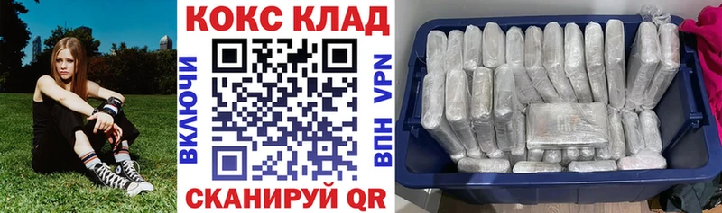 Кокаин Fish Scale Губкин
