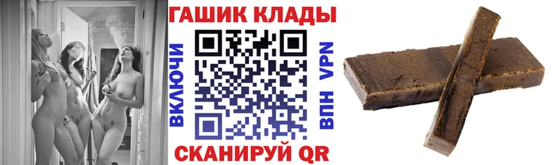купить наркотик  Губкин  ГАШ hashish 