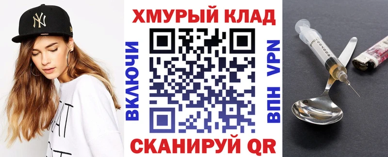 это как зайти  наркотики  Губкин  Героин хмурый  ОМГ ОМГ ONION 