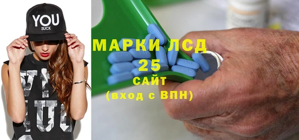 2c-b Абдулино