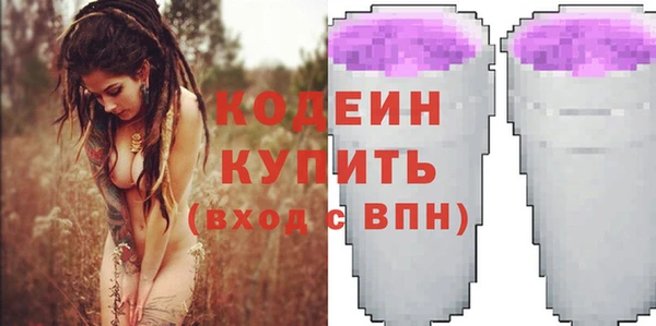 2c-b Абдулино