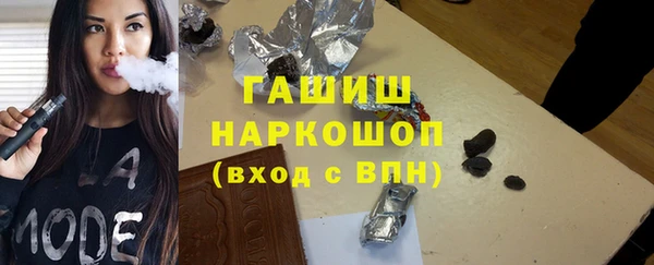 тгк Абинск
