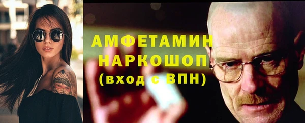 тгк Абинск