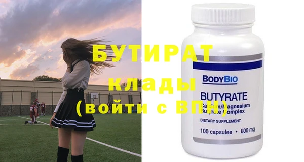 2c-b Абдулино