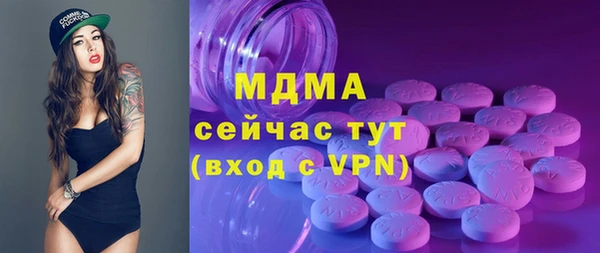 гашиш Абаза