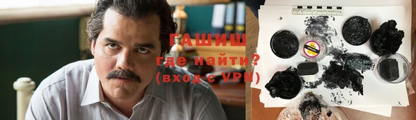 марки nbome Алексин
