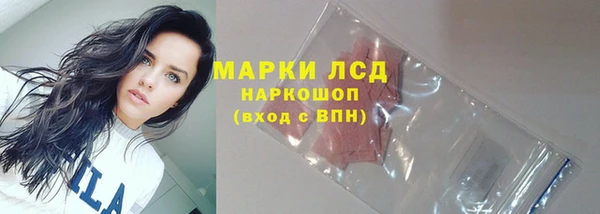2c-b Абдулино
