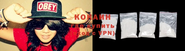 гашиш Абаза