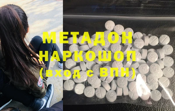 тгк Абинск