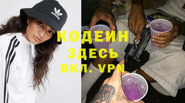 гашиш Абаза
