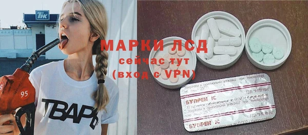 тгк Абинск