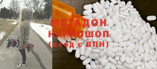 2c-b Абдулино