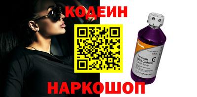 марки nbome Бузулук