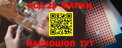 марки nbome Бузулук