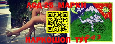 марки nbome Бузулук