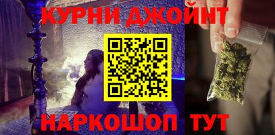марки nbome Бузулук
