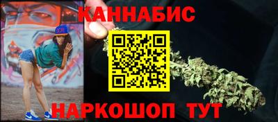 марки nbome Бузулук