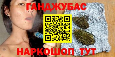 марки nbome Бузулук