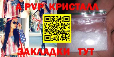 спиды Жуковский