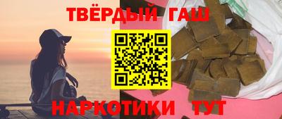 марки nbome Бузулук