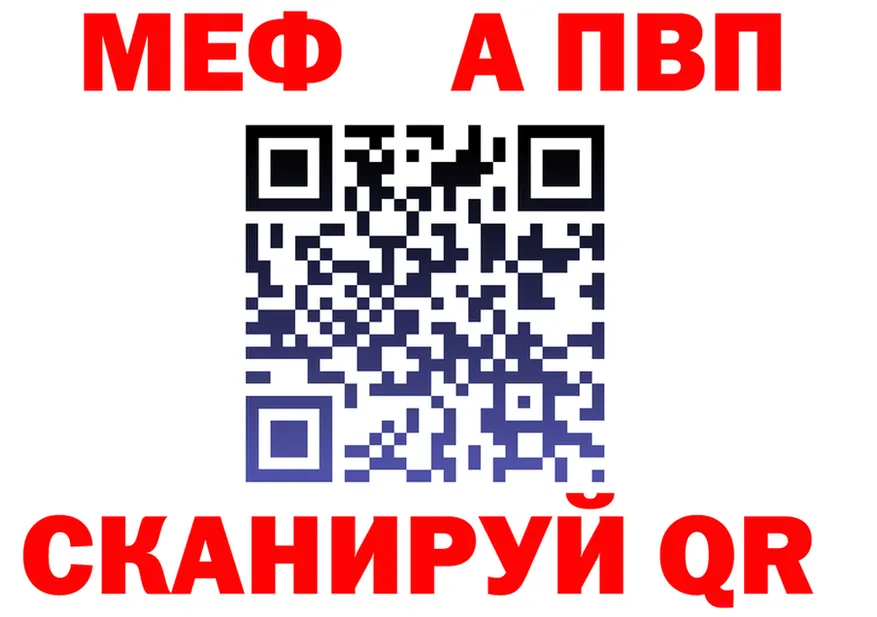 АМФ Premium вход мориарти блэк спрут Губкин
