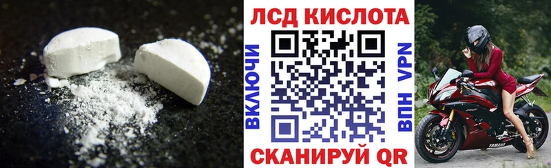 Лсд 25 экстази ecstasy  мориарти клад  Губкин  закладки 