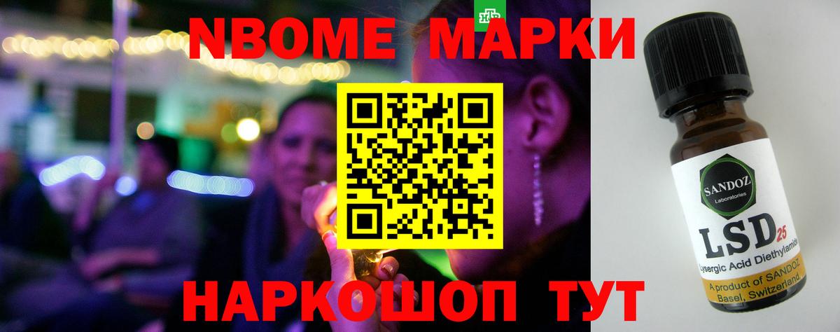 Лсд 25 экстази кислота  ЛСД экстази  Губкин  ЛСД экстази кислота  Вход с VPN 