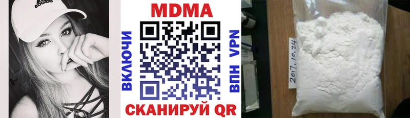 где купить наркотик  mega как зайти  MDMA VHQ  Губкин 