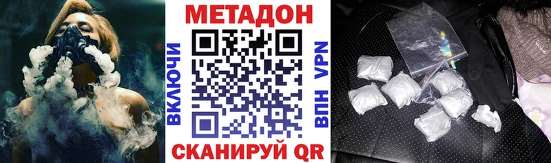 наркота  Губкин  МЕТАДОН белоснежный 