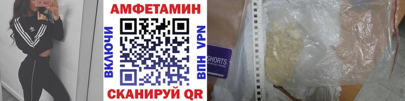 МЕТАМФЕТАМИН мет  ссылка на мегу рабочий сайт  Губкин 