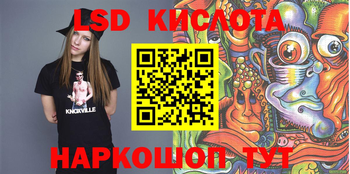 Марки NBOMe 1,8мг Губкин