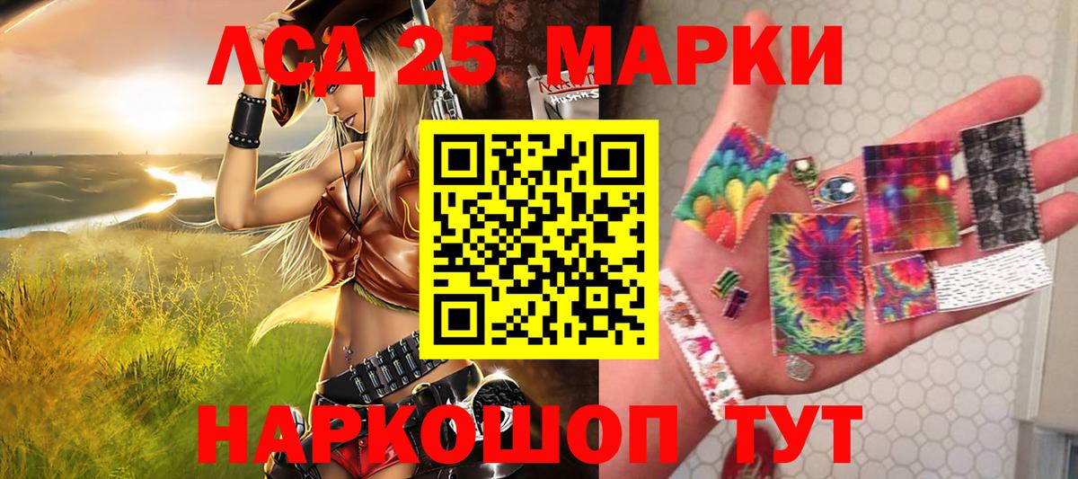 Марки N-bome  Вход с VPN  Марки NBOMe 1,5мг  Губкин  Марки NBOMe 1,5мг 