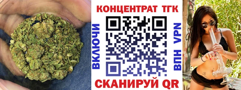купить наркоту  Губкин  ТГК гашишное масло 
