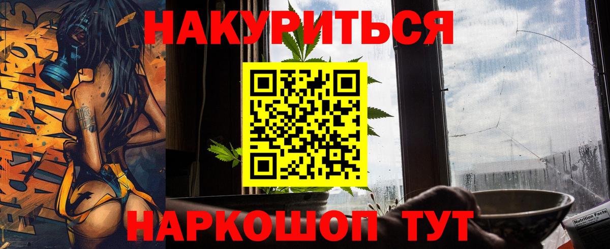 Шишки марихуана индика Губкин