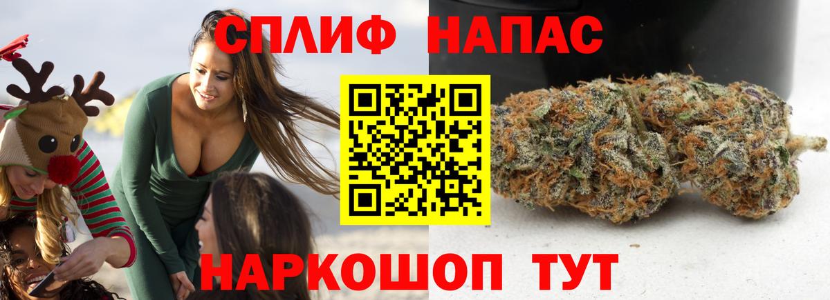 Каннабис MAZAR  Шишки марихуана OG Kush  Бошки Шишки тримм  Вход с VPN  Бошки Шишки марихуана  Губкин 